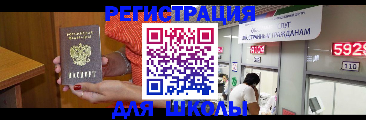 пропишу в квартире в Магадане