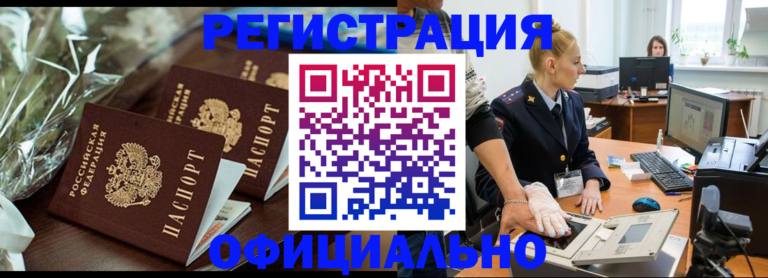 найти адрес прописки в Магадане